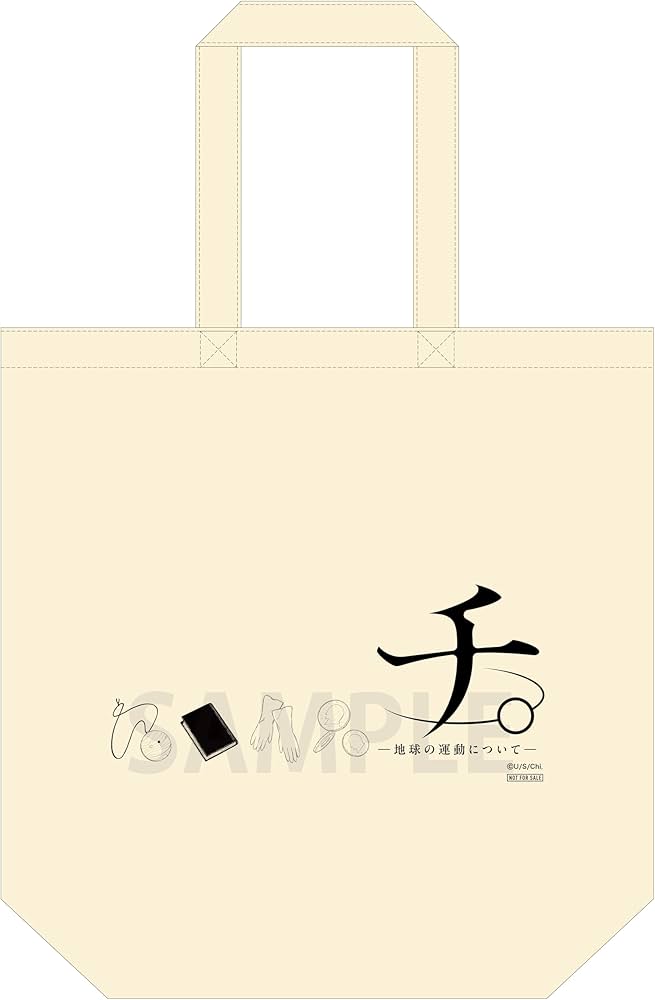 チ。地球の運動について Blu-ray DVD 特典 Ａ３ ポスター ラファウ ラファウ クリアポスター 特典 Blu-ray チ。 地球の運動について